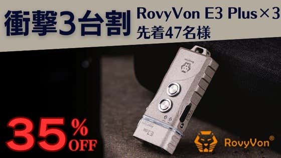 3台割