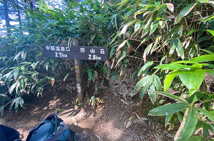 第三ベンチ