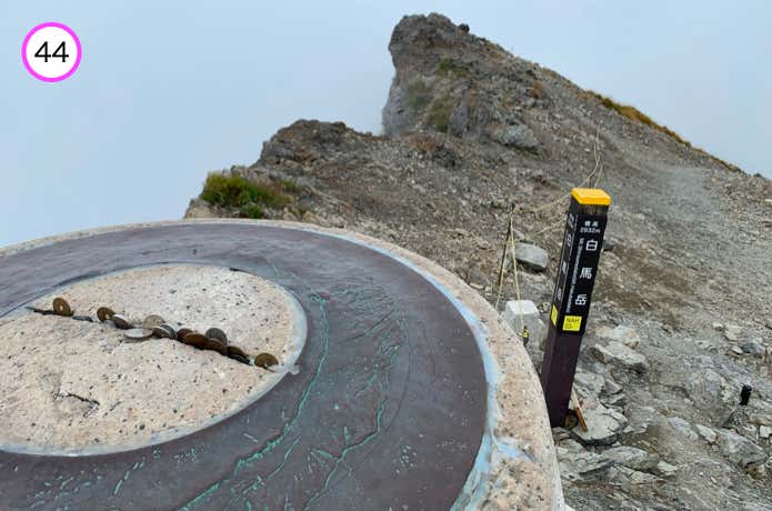 白馬岳山頂