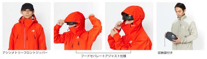 ジャケット詳細