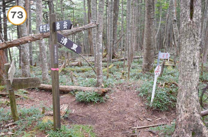 県界尾根　小天狗
