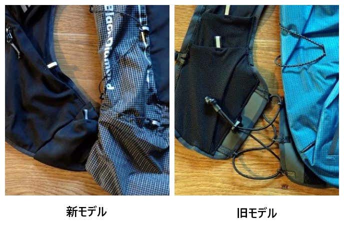 ディスタンス22新旧比較