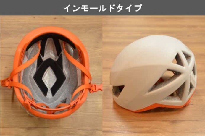 2025年】ブラックダイヤモンドのヘルメット9モデルを徹底解説