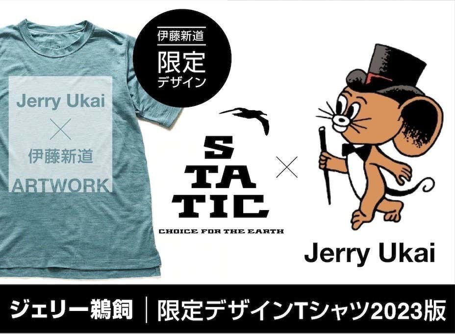 伊藤新道×static×ジェリー鵜飼コラボTシャツ＆ステッカー
