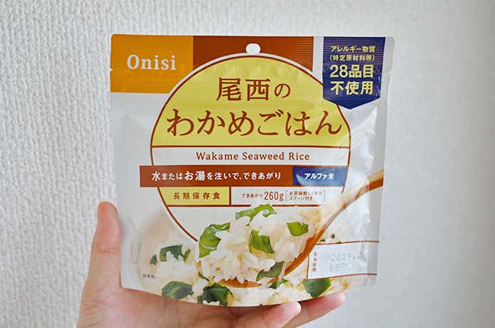 わかめごはん
