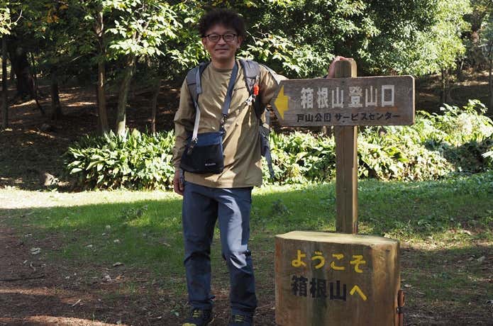 プロハイカー斉藤さん