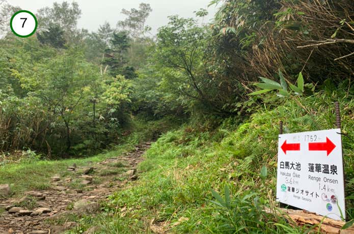 蓮華温泉から1.4km・標高1752m地点