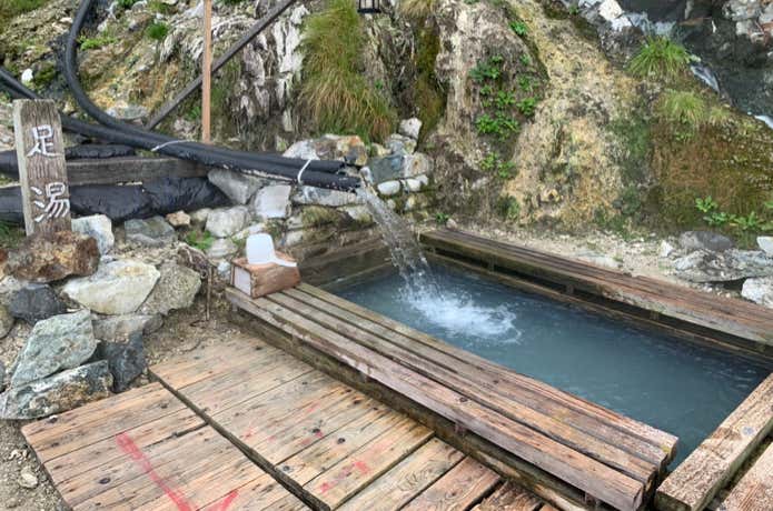 足湯