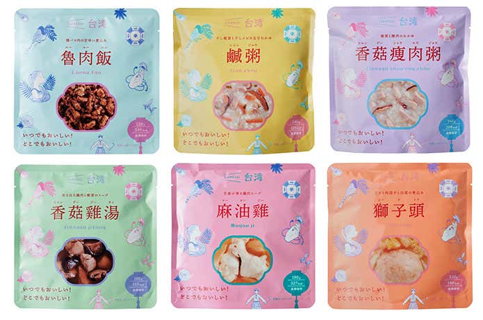 IZAMESHI台湾　新商品6種類