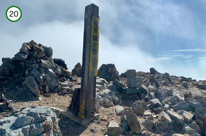 白馬鑓ヶ岳山頂