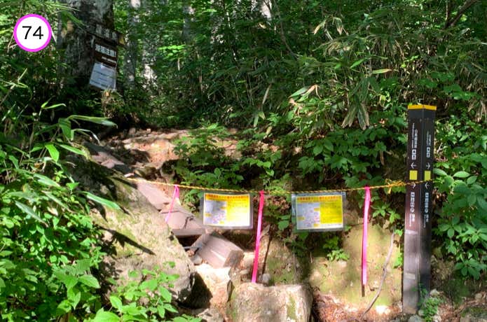 鑓温泉登山口