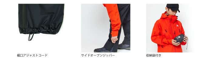 パンツ詳細