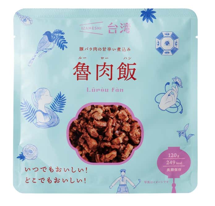 魯肉飯(ルーローハン)