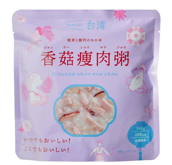 香菇痩肉粥(シャングーショウロウジョウ)