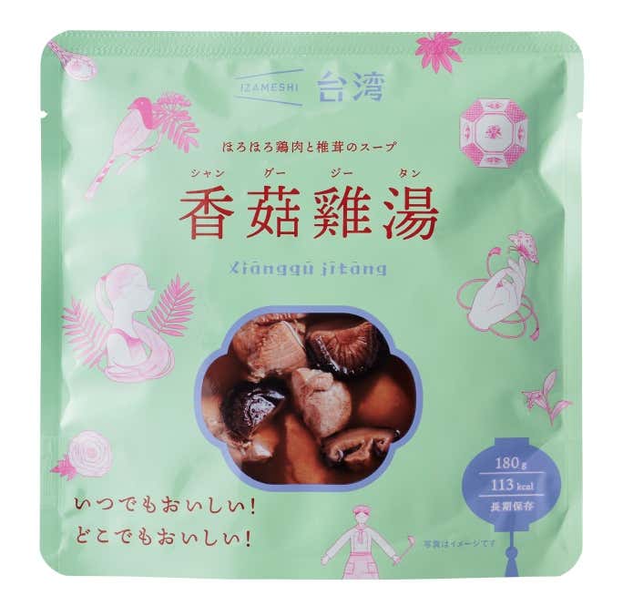 香菇雞湯(シャングージータン)