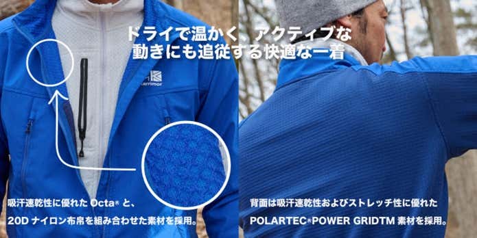 active breath zip-up