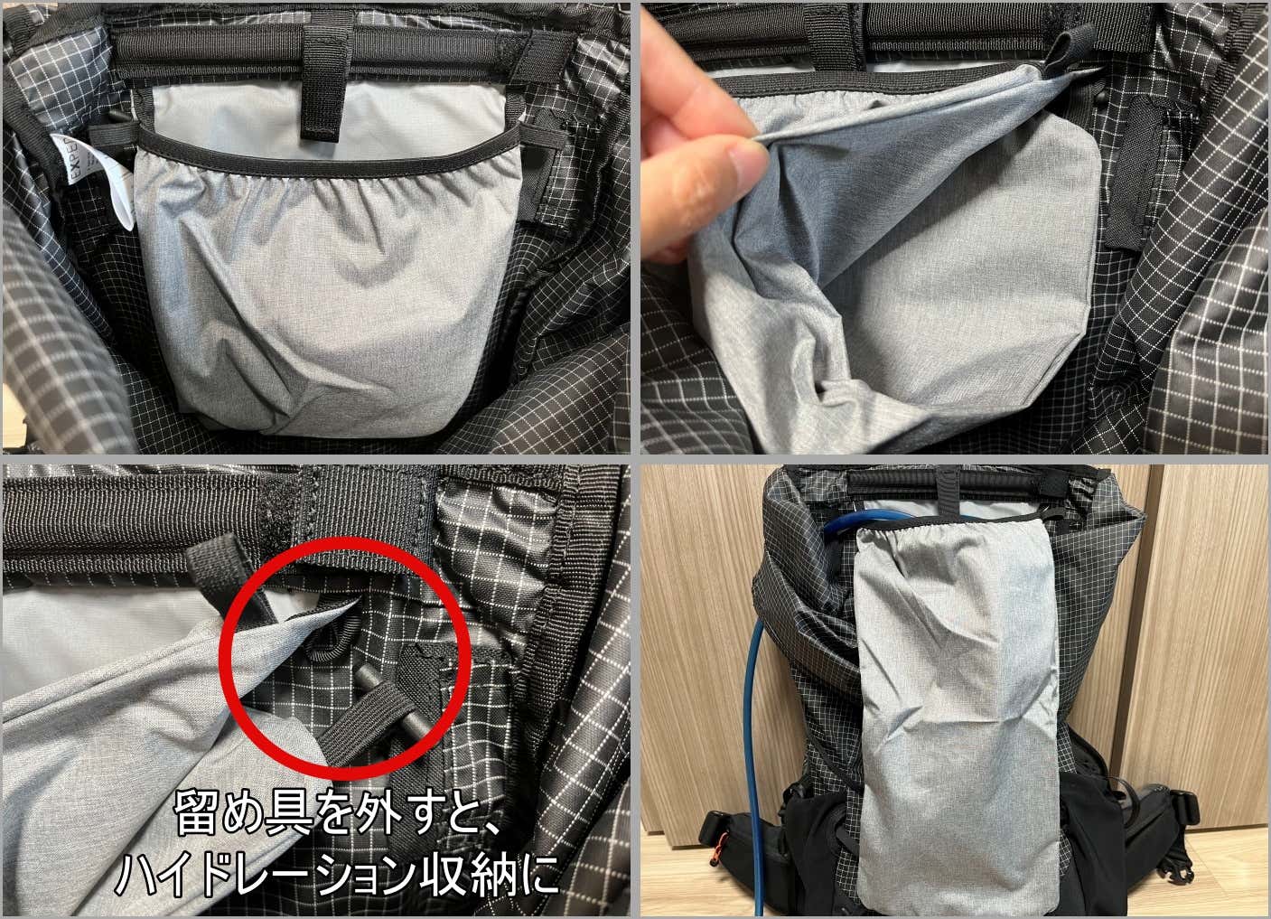 収納用ポケットとしても使える内部のポケット