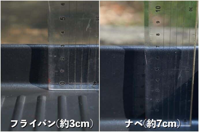 パーゴワークス トレイルポット 深さ