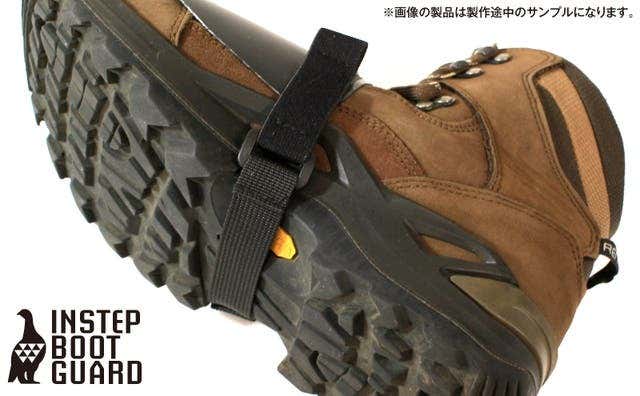 インステップガードのバンド