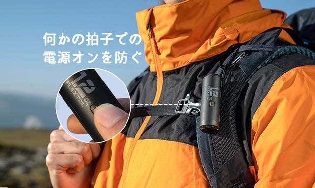 電源の入れ方