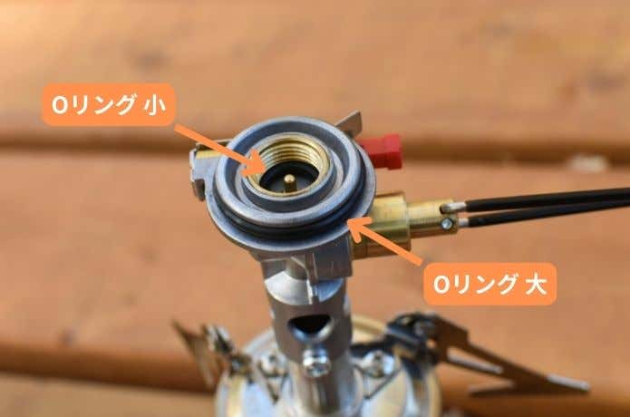 Oリング場所