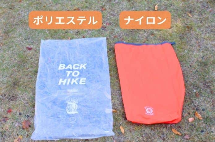 素材