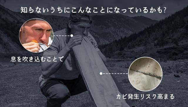 エアマットを口で膨らませる人