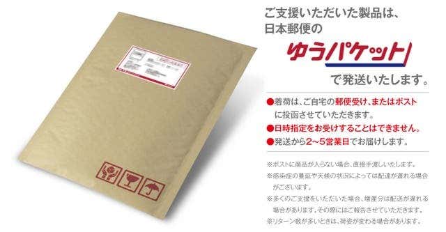 インステップガードの配送方法