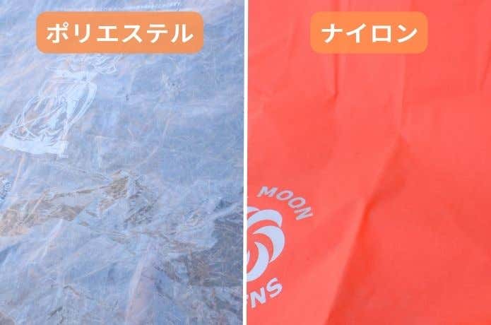 パックライナーの代表的な素材