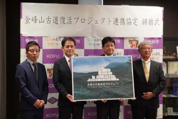 締結式