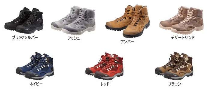初めての登山靴はコレ！日本人の足に特化した万能シューズ