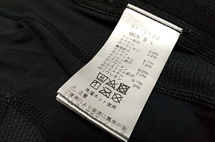 コンプレッションタイツの洗濯表示