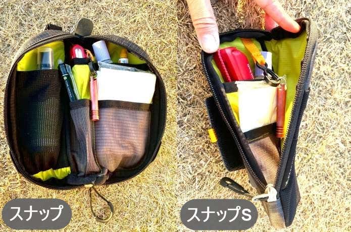 スナップとスナップSの収納力の比較