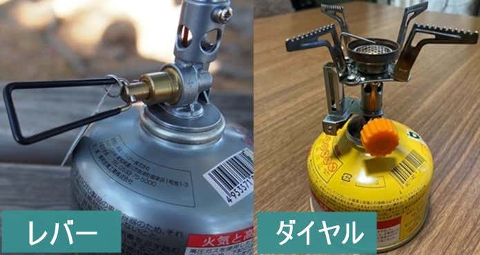 シングルバーナーのつまみ