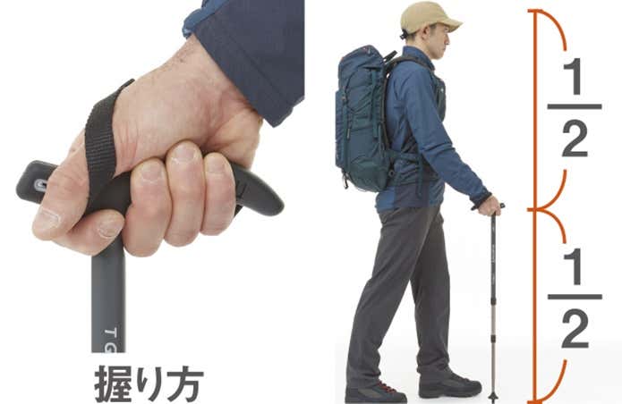 モンベル】トレッキングポール選びの手引き！迷った時の参考に