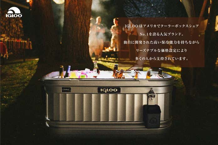 キャンプの夜