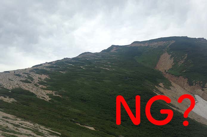 登山での傘NGのシーンイメージ