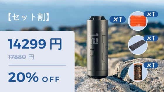 【大口割】ZERO PUMP 5個(電池付き)|27,999円 (税込)