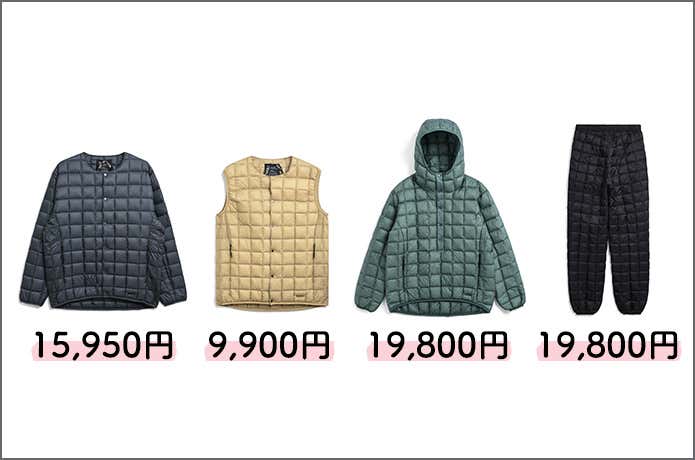 TAION マウンテンハイスペックの価格