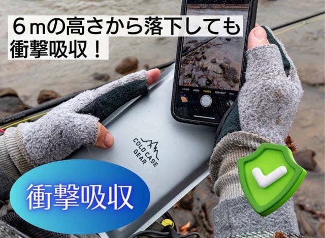 対衝撃性
