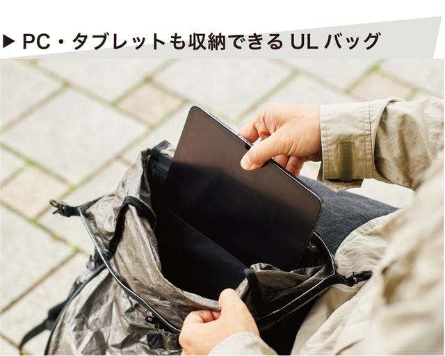 メインポケット