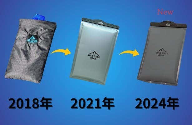 誕生・開発ストーリー