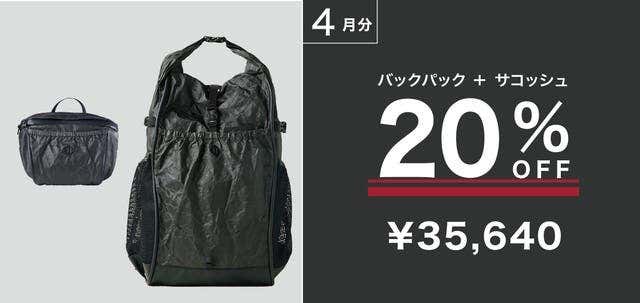 【早期特典】サコッシュ付きTECHNOFORCE STEELバックパック BLK
