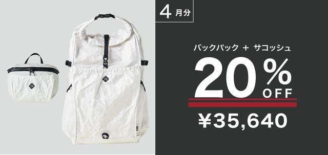 【早期特典】サコッシュ付きTECHNOFORCE STEELバックパック WHT