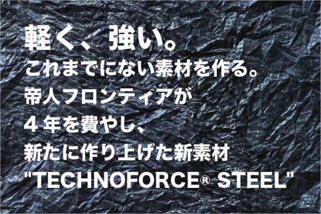 TECHNOFORCE®︎ STEEL