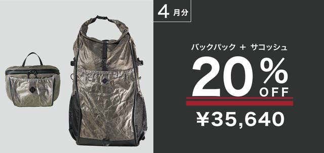 【早期特典】サコッシュ付きTECHNOFORCE STEELバックパック GRY