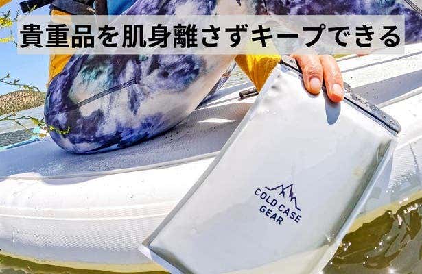 防水性