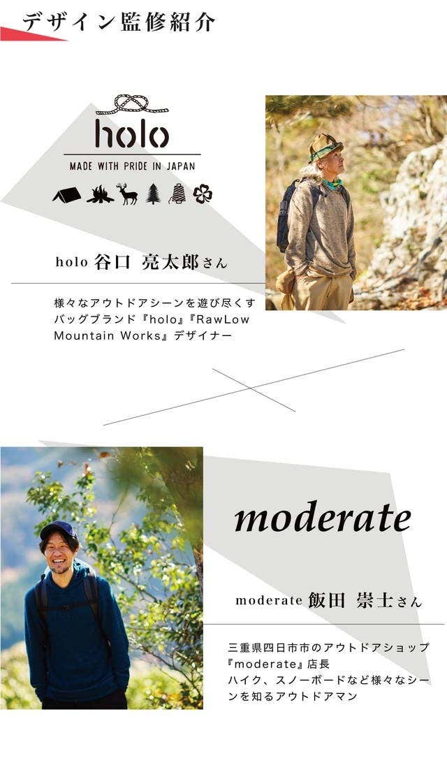 デザイン監修