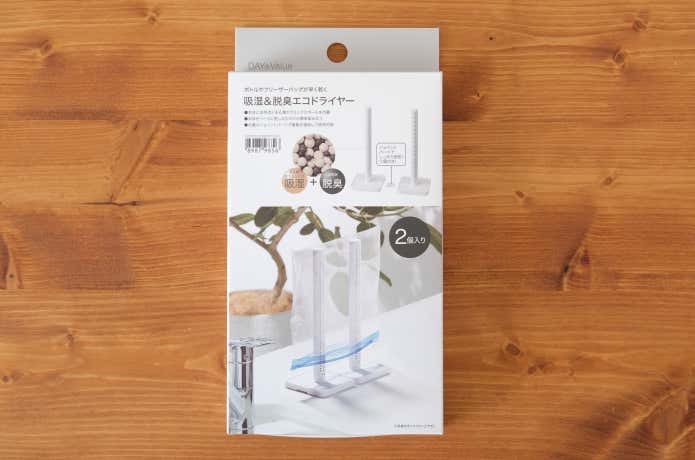 ニトリ　吸湿＆脱臭エコドライヤー(２個入り）パッケージ