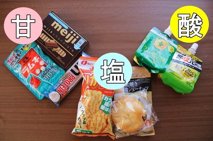 味のバランス